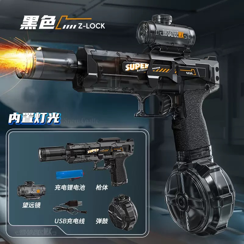 Water Gun 2026
